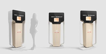 未来之翼 雪铁龙2016北京车展互动展项设计解析